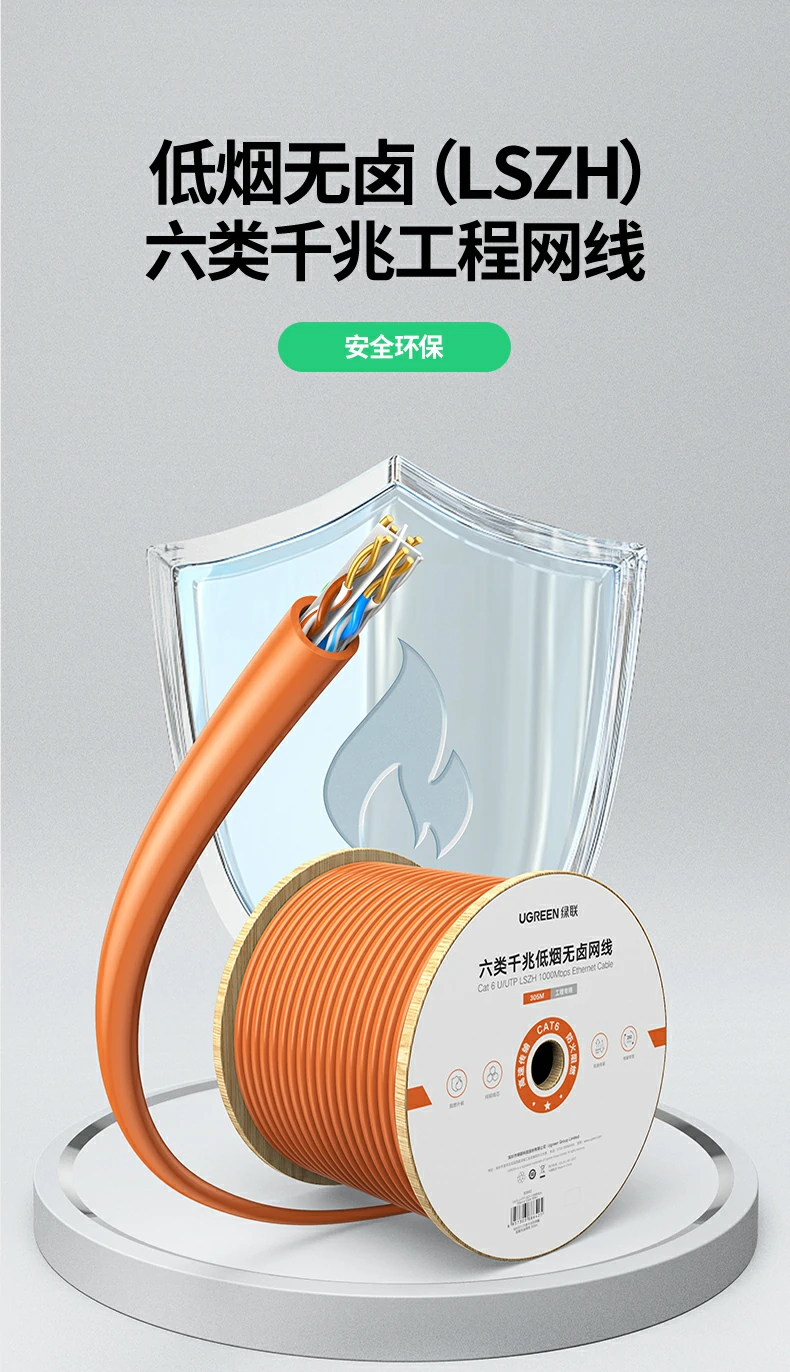 UGREEN绿联-品质新体验,数码选绿联