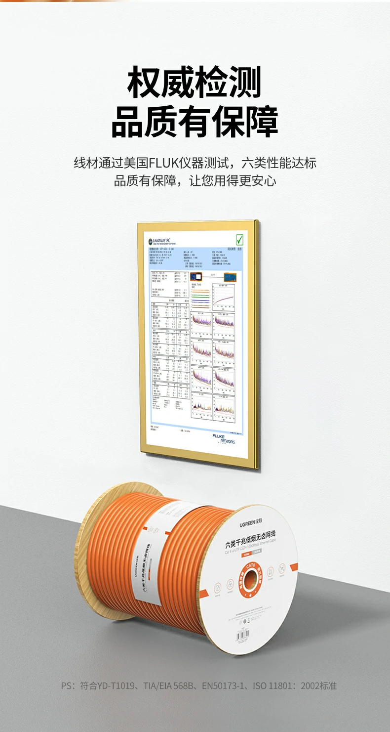 UGREEN绿联-品质新体验,数码选绿联