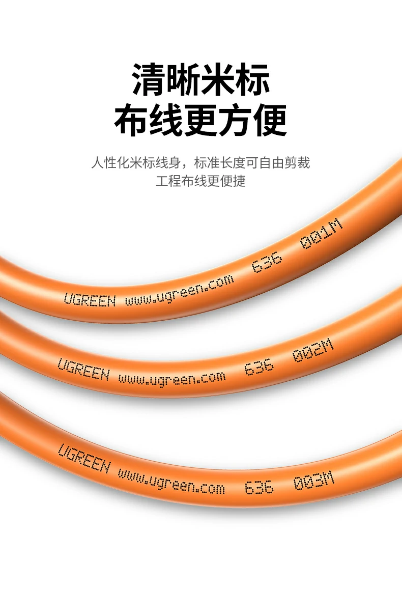 UGREEN绿联-品质新体验,数码选绿联