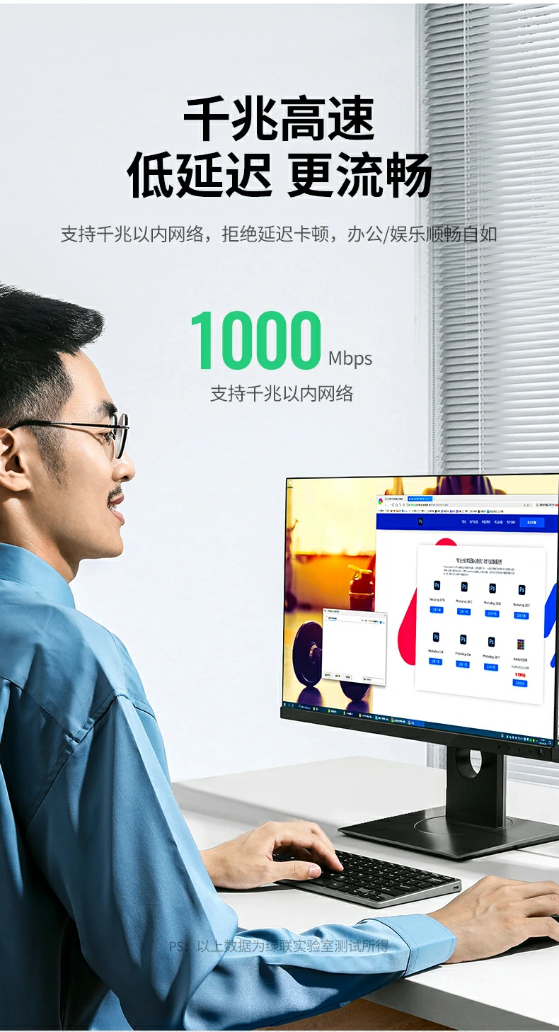 UGREEN绿联-品质新体验,数码选绿联