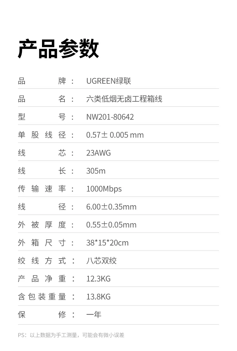 UGREEN绿联-品质新体验,数码选绿联