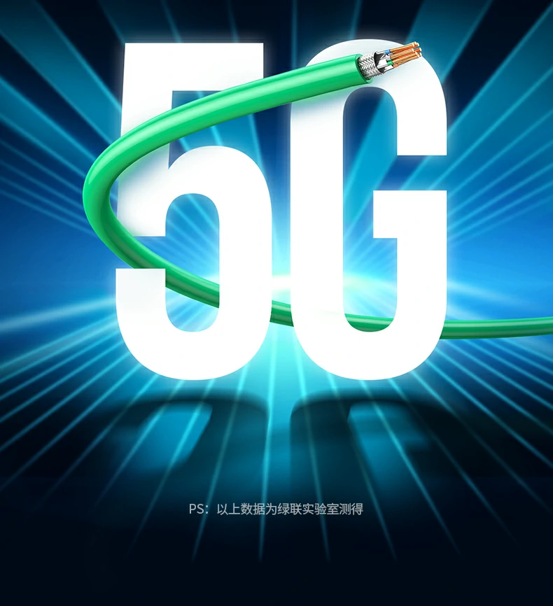 UGREEN绿联-品质新体验,数码选绿联