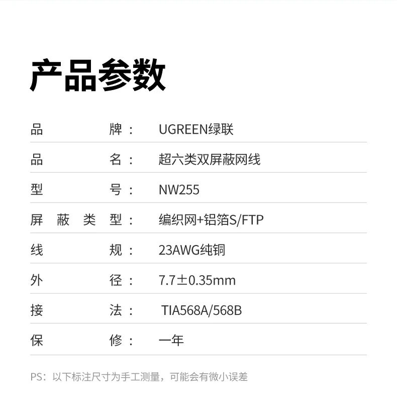 UGREEN绿联-品质新体验,数码选绿联