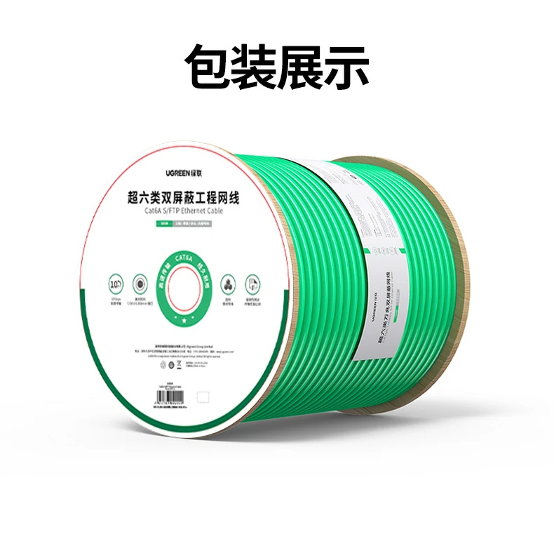 UGREEN绿联-品质新体验,数码选绿联