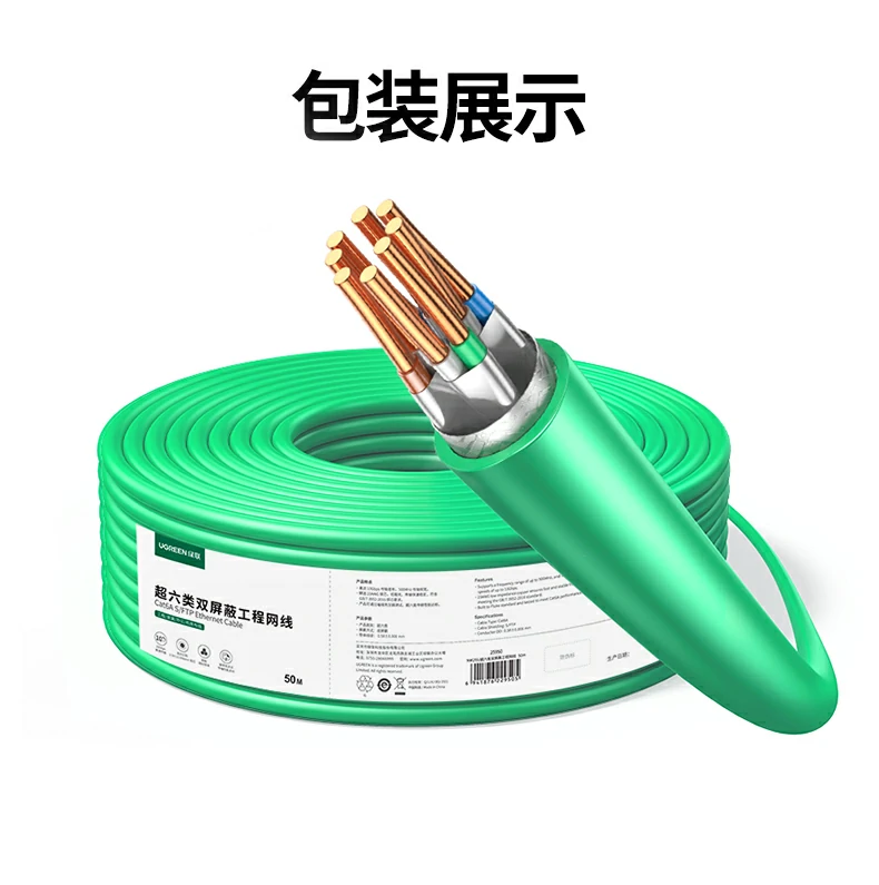 UGREEN绿联-品质新体验,数码选绿联