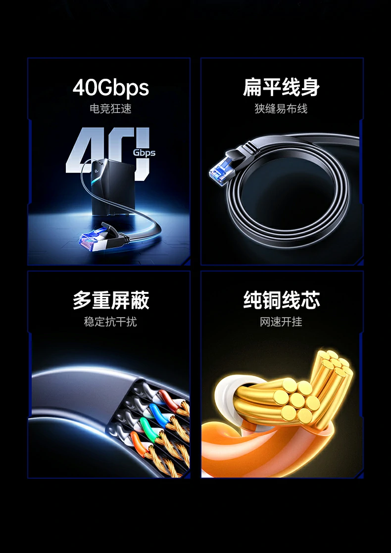 贴地飞行隐形布线整洁美观不占空间 绿联NW291八类扁平万兆网线贴地隐形布线效果