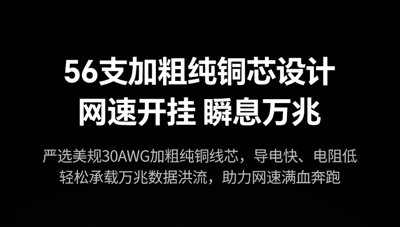 镀金工艺防腐蚀插拔牢固信号传输稳定 绿联NW291八类扁平万兆网线接头镀金工艺特写