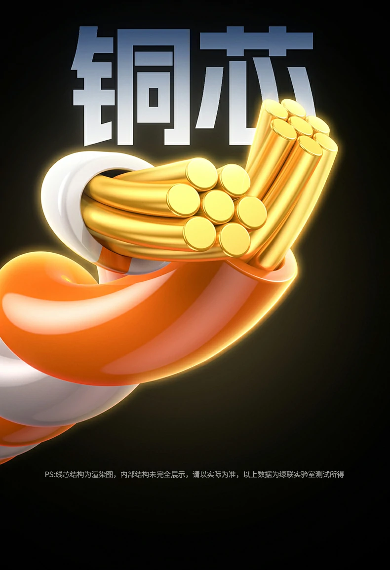 万次插拔测试耐用性保障长期使用 绿联NW291八类扁平万兆网线接头插拔测试