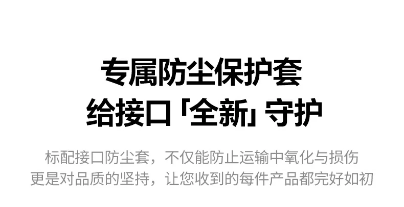 1G文件约0.25秒传效率翻倍体验 绿联NW291八类扁平万兆网线大文件传输实测