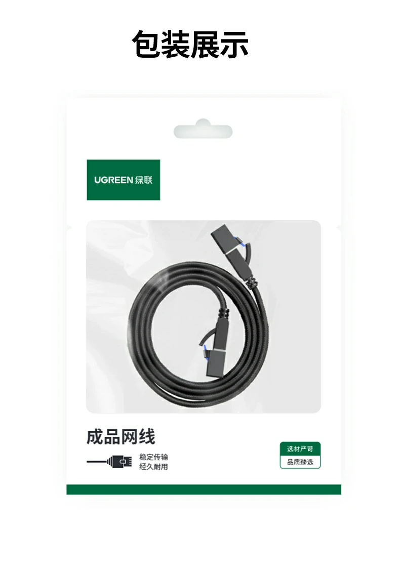 绿联NW291八类扁平万兆网线40Gbps电竞级贴地隐形布线全场景适用 绿联NW291八类扁平万兆网线综合优势汇总