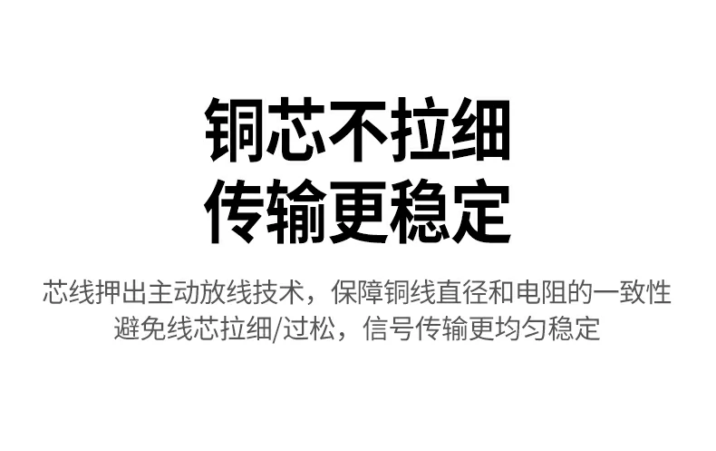 绿联NW293超五类监控网线五种PoE技术说明