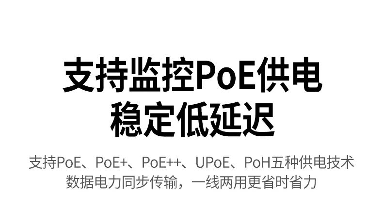 绿联NW293超五类监控网线成品线径4.8±0.2mm标注