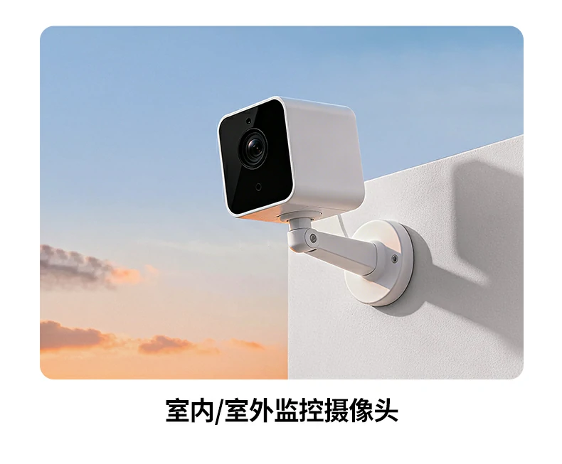 绿联NW293超五类监控网线清晰米标展示