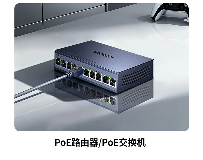 绿联NW293超五类监控网线企业办公布线场景
