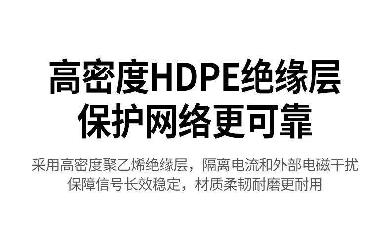 绿联NW293超五类监控网线T568A/B接法标识