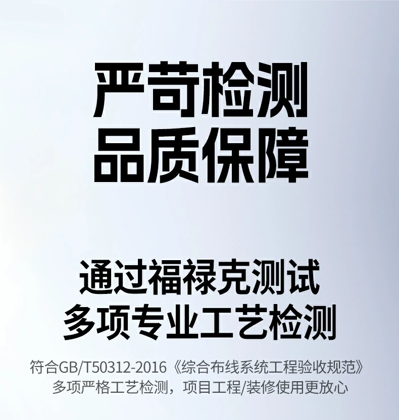绿联NW293超五类监控网线一年质保标识