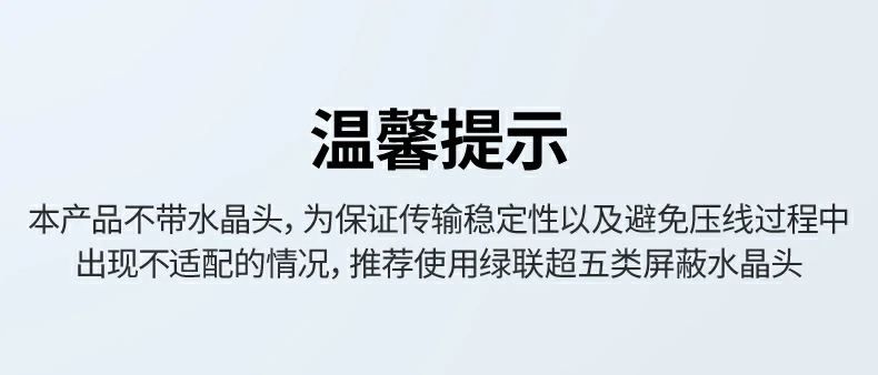 UGREEN绿联-品质新体验,数码选绿联