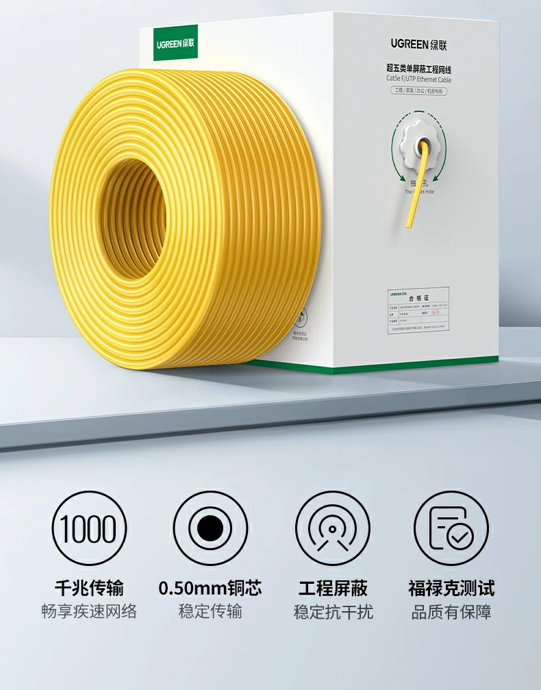 UGREEN绿联-品质新体验,数码选绿联