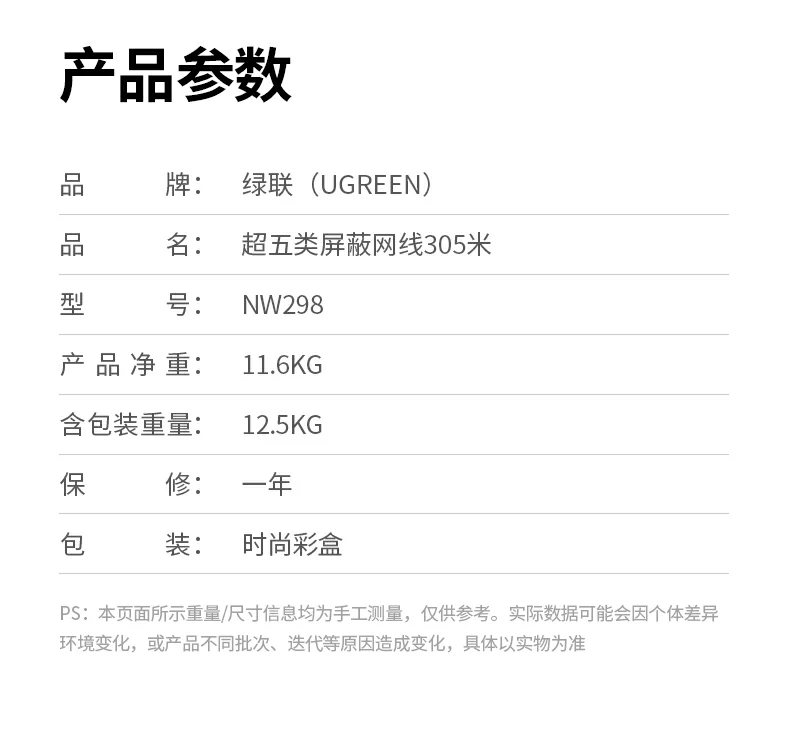 UGREEN绿联-品质新体验,数码选绿联