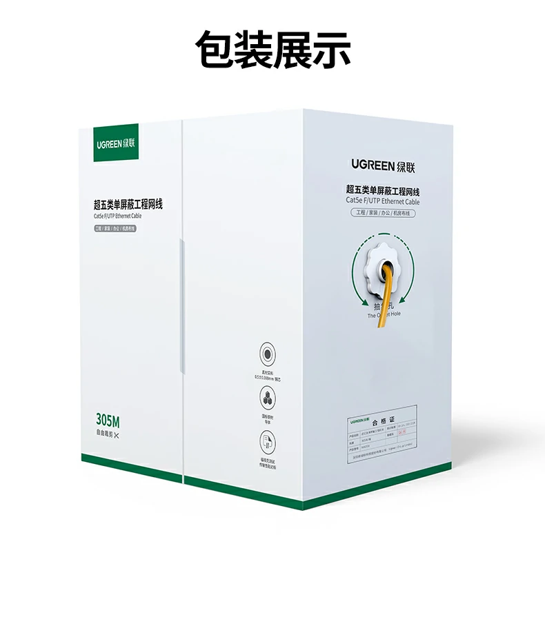 UGREEN绿联-品质新体验,数码选绿联