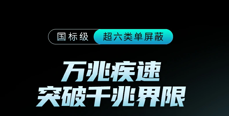 UGREEN绿联-品质新体验,数码选绿联
