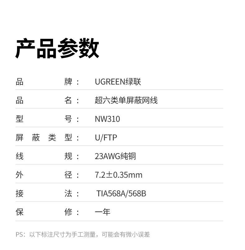 UGREEN绿联-品质新体验,数码选绿联