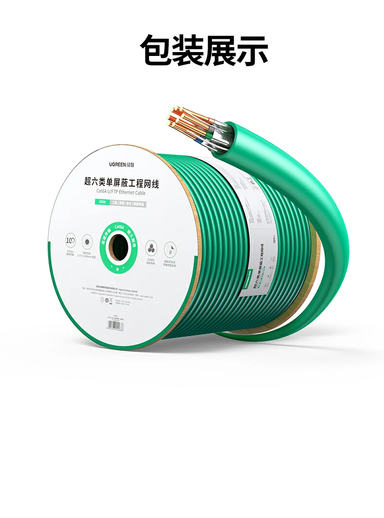 UGREEN绿联-品质新体验,数码选绿联