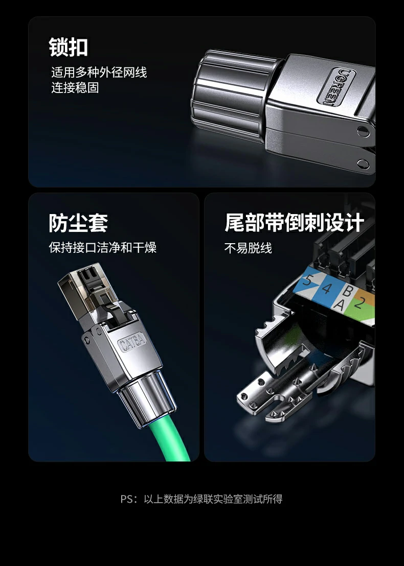 UGREEN绿联-全球领先的消费电子科技品牌