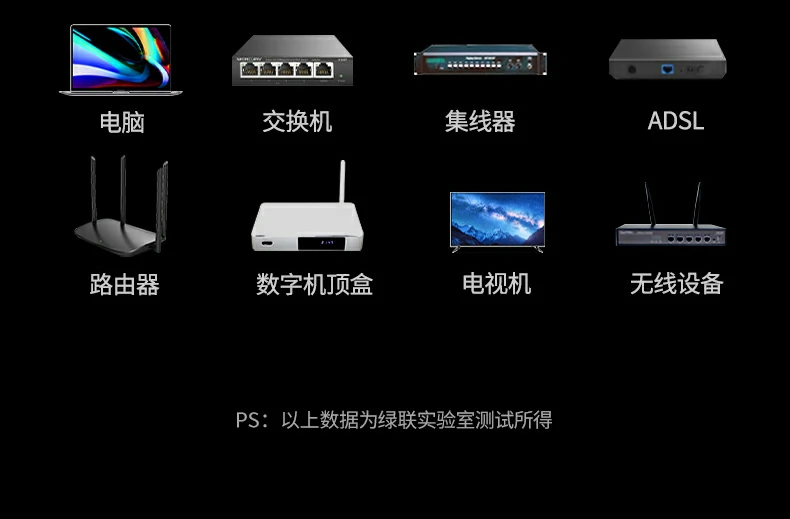 UGREEN绿联-全球领先的消费电子科技品牌