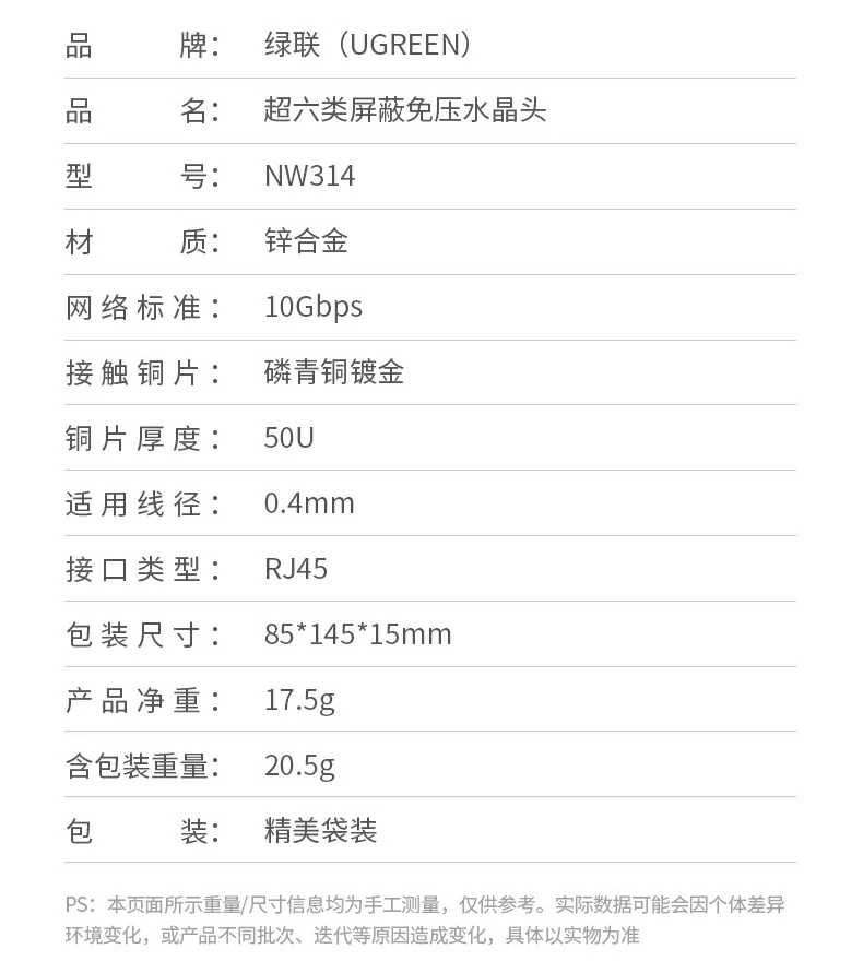 UGREEN绿联-全球领先的消费电子科技品牌
