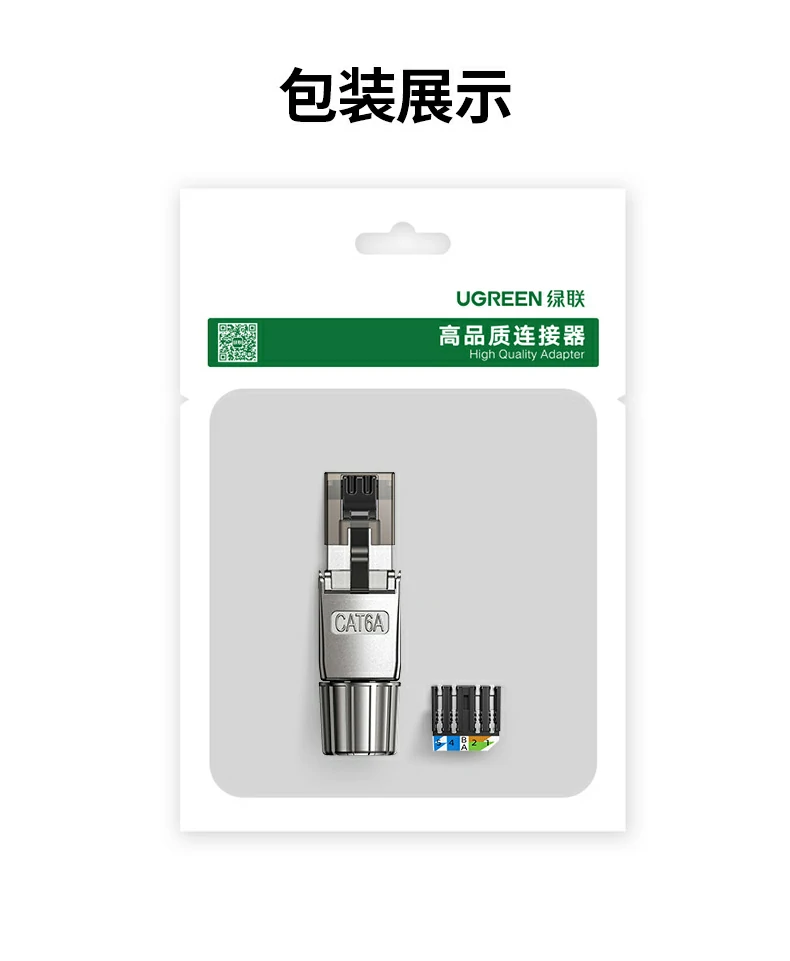 UGREEN绿联-全球领先的消费电子科技品牌