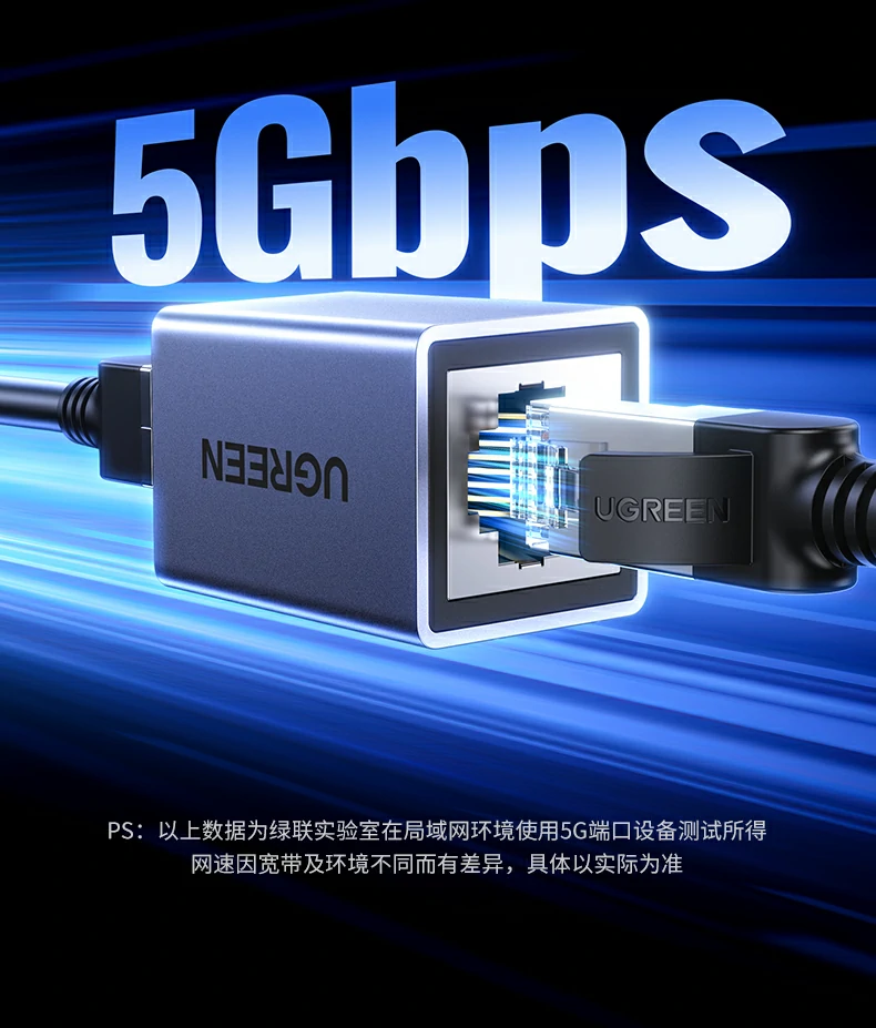 UGREEN绿联-全球领先的消费电子科技品牌