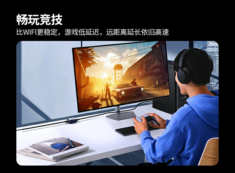 UGREEN绿联-全球领先的消费电子科技品牌