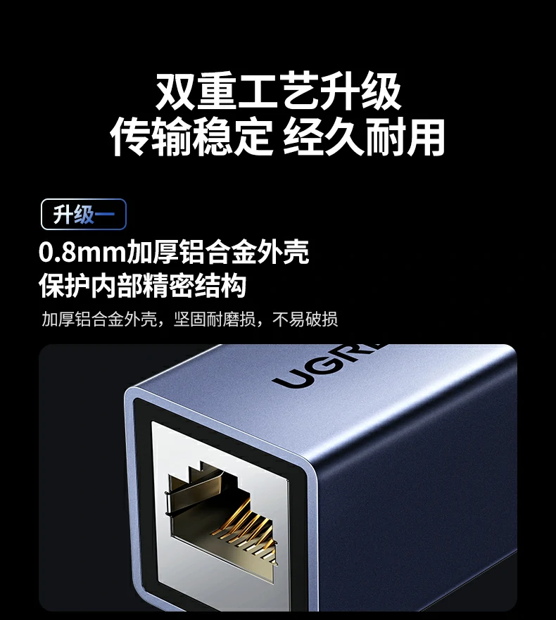 UGREEN绿联-全球领先的消费电子科技品牌