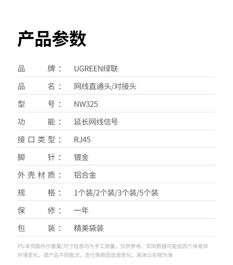 UGREEN绿联-全球领先的消费电子科技品牌