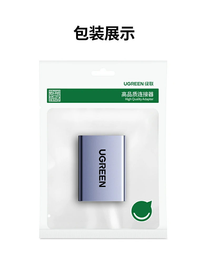 UGREEN绿联-全球领先的消费电子科技品牌