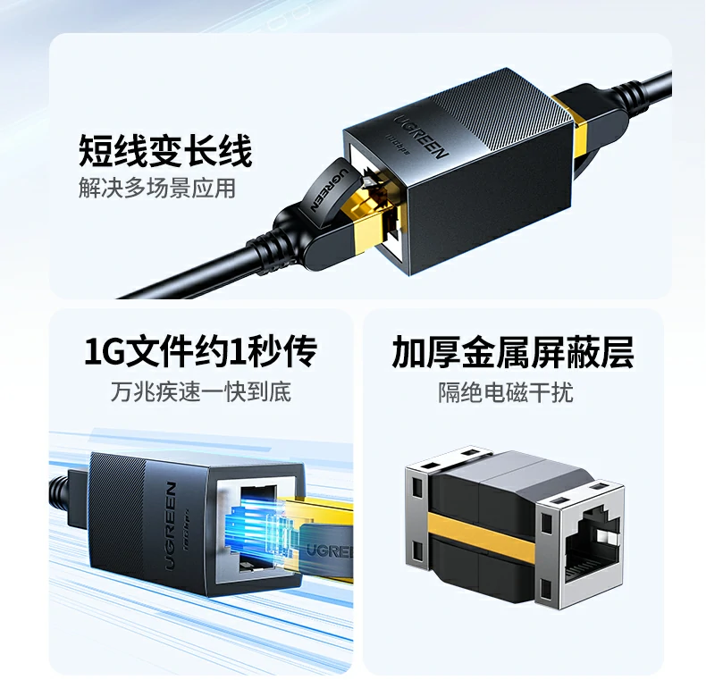 UGREEN绿联-全球领先的消费电子科技品牌