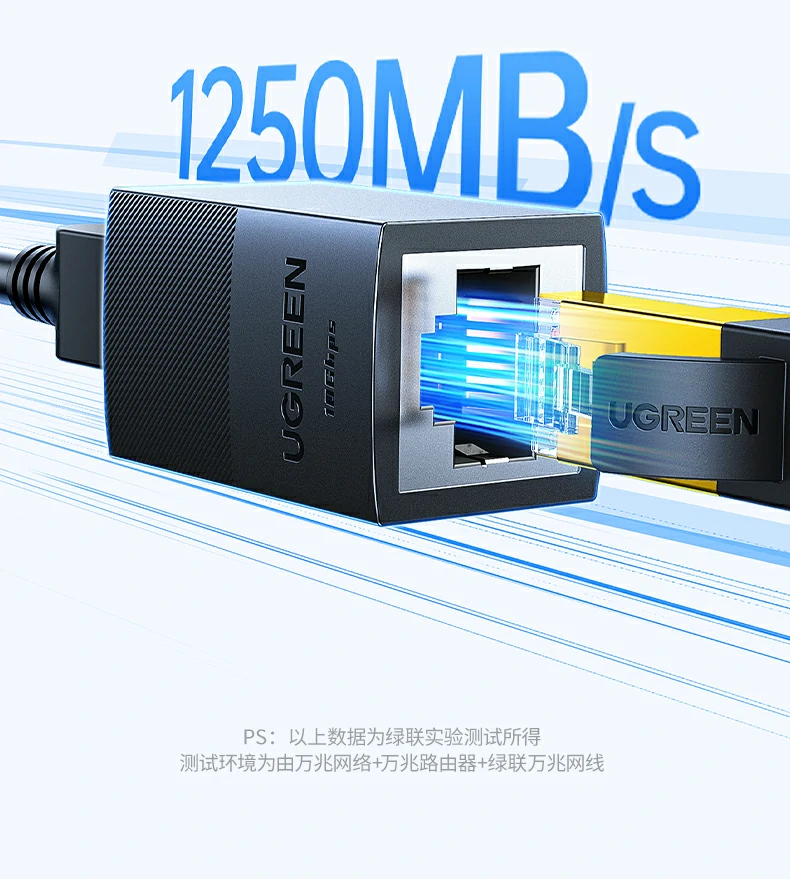 UGREEN绿联-全球领先的消费电子科技品牌