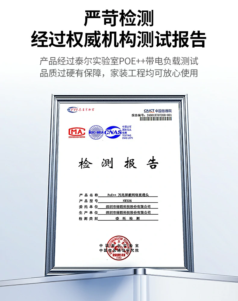 UGREEN绿联-全球领先的消费电子科技品牌