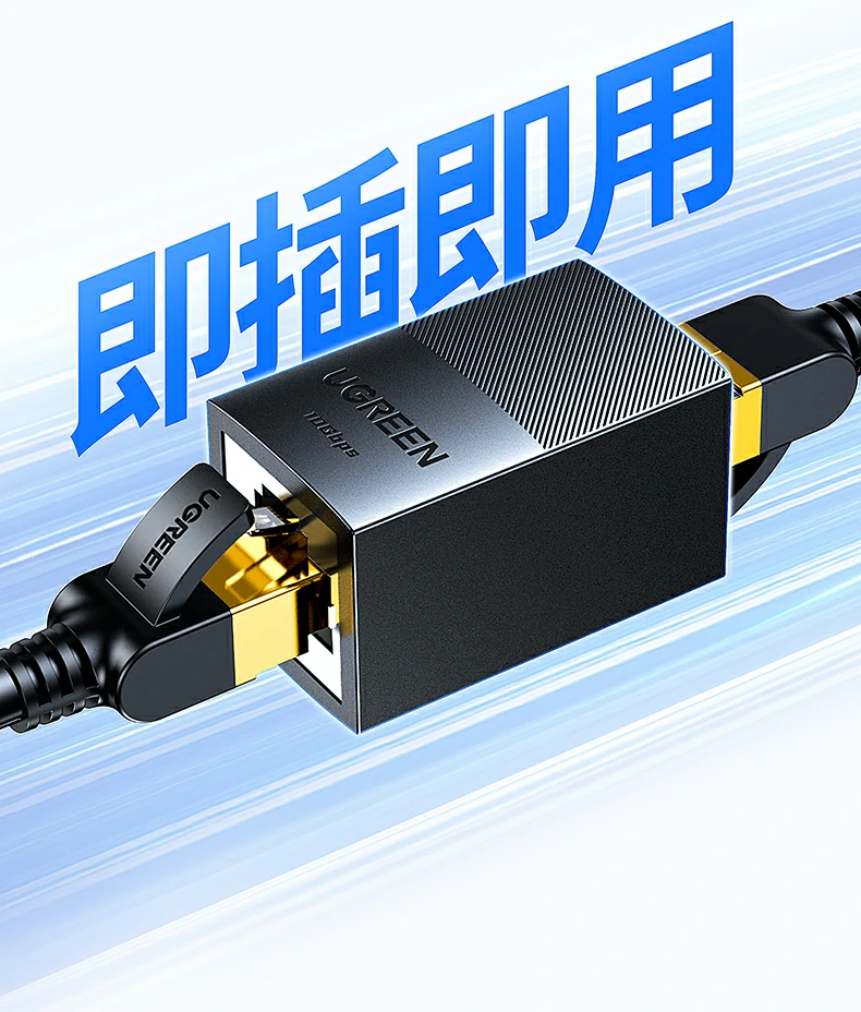 UGREEN绿联-全球领先的消费电子科技品牌