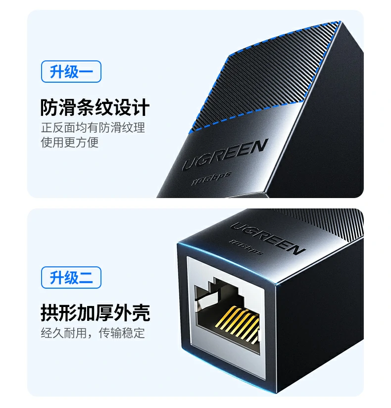 UGREEN绿联-全球领先的消费电子科技品牌