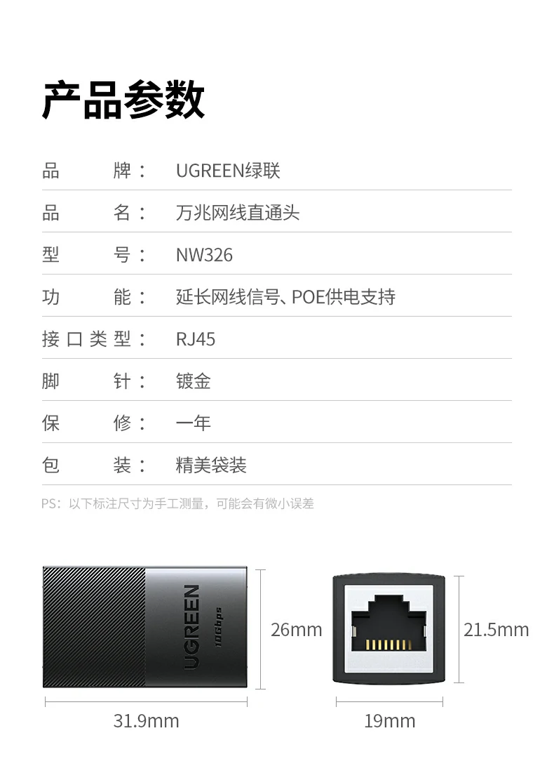 UGREEN绿联-全球领先的消费电子科技品牌