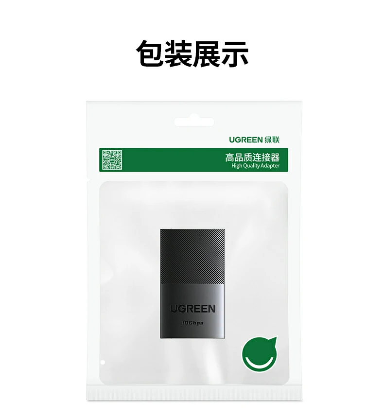 UGREEN绿联-全球领先的消费电子科技品牌