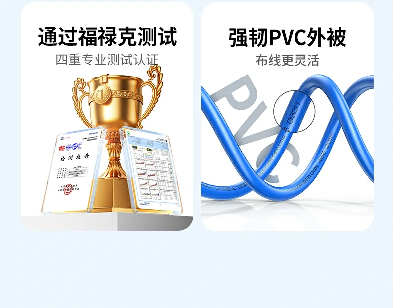 绿联NW330六类工程网线线径0.53±0.008mm标注