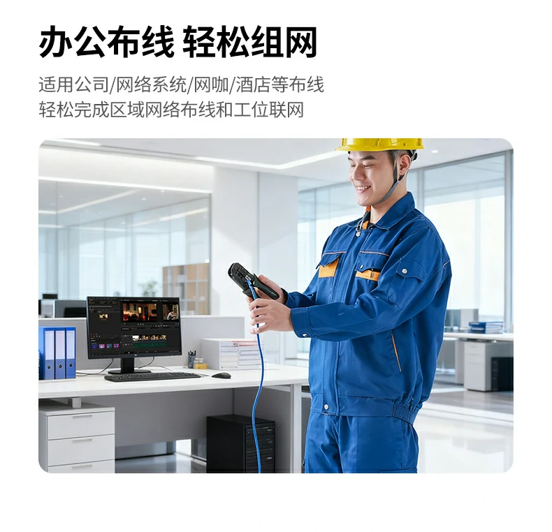 绿联NW330六类工程网线ISO/IEC 11801标准标识