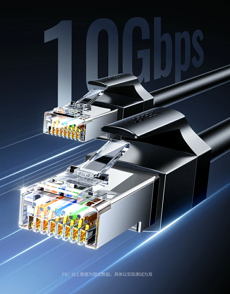 绿联NW331超六类万兆屏蔽网线强韧PVC外被展示