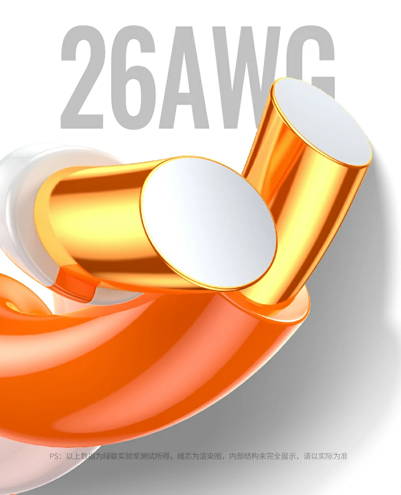 绿联NW331超六类万兆屏蔽网线接头镀镍工艺特写