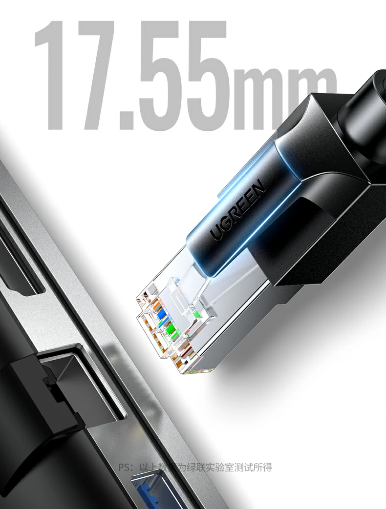 绿联NW331超六类万兆屏蔽网线弹片贴合手指弧度细节