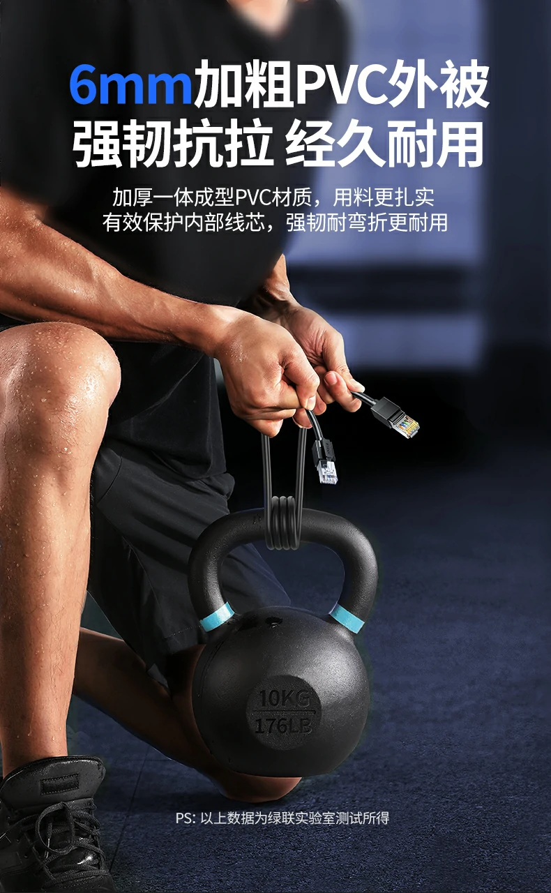 绿联NW331超六类万兆屏蔽网线1G文件1秒传实测演示