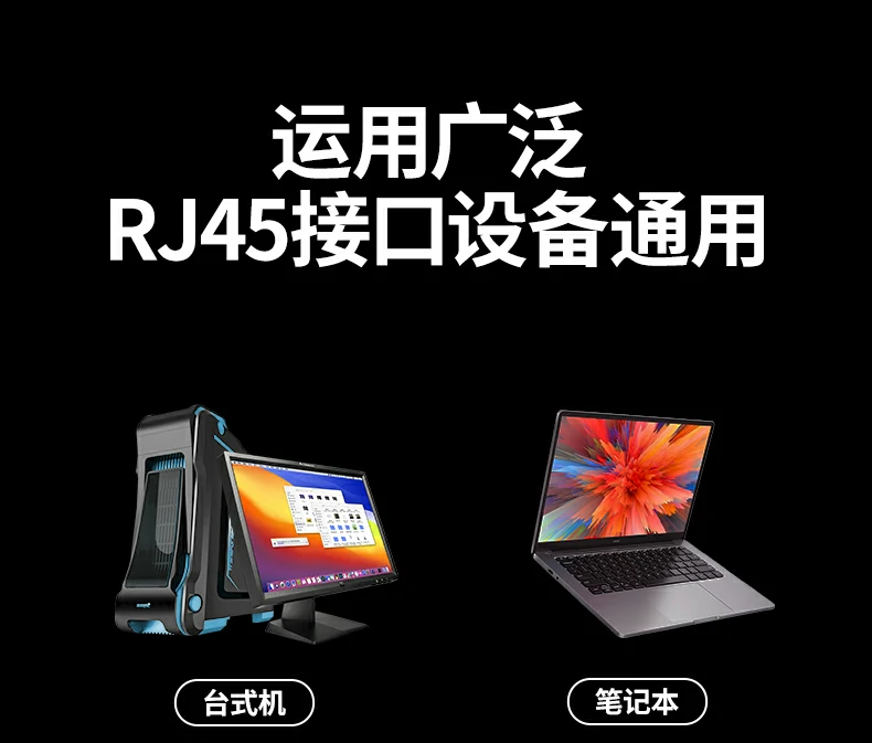 绿联NW331超六类万兆屏蔽网线医疗设备场景应用